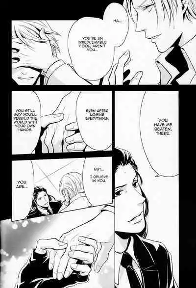 Gusha no Oukoku | Fool's Kingdom