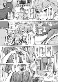 [Anthology] Angel Club MEGA Vol. 14