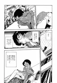 [Moriyama Toh (Yamamoto Naoki)] Servant