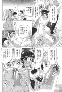 Men's Dolphin 2000-11 Vol. 15