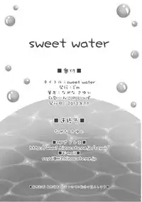 (C82) [I'm (Nagana Sayui)] sweet water (Touhou Project)