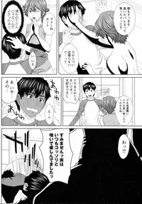 COMIC Masyo 2015-07