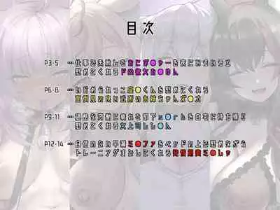 [Late Night Workshop (Midnight)] Holosituation CG-1 -Kemomimi Hen- (Hololive) [Chinese]