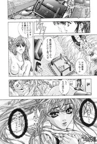 [Fujima Takuya] Judgement