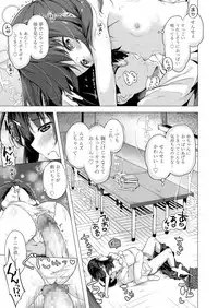 COMIC LO 2018-09 [Digital]