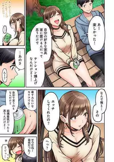 COMIC Ananga Ranga Vol. 96