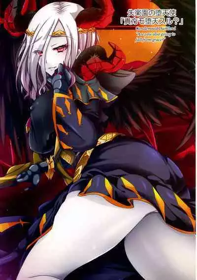 [Amanatsu Mix (Natsumikan)] Kawaii Onnanoko-tachi to Duel Shimasho! ~Soushuuhen Vol. 1~ | Let's Have a Duel with Cute Girls! Compilation vol. 1 (Yu-Gi-Oh!) [English]