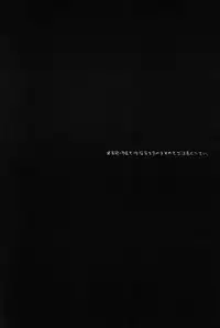 (SPARK7) [Smack (Uehara Fuuko)] Flying Get! (Ginga e Kickoff!!)