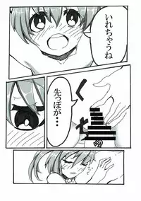(Reitaisai 11) [THE-FRANKEN (Kyuushiki)] Zoku Yandere na Nitori-chan ni Shinuhodo Aisaretai (Touhou Project)