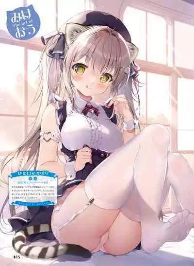 Dengeki Moeoh 2024-02