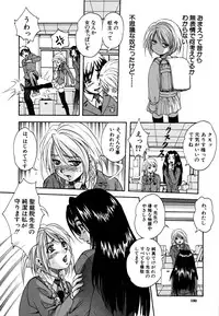 [Kuritsu Yoshihiro] Shoujo Hinpyoukai - An Exhibition of Girls