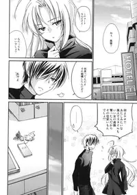 (C79) [Homura's R Comics (Yuuki Homura)] Kimontonkou -Tartaros Gate‐ III