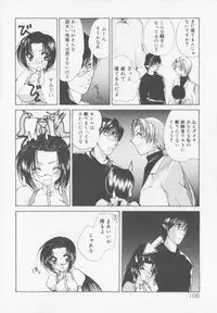 [Atsumi Arisaka] Himitsu Densha