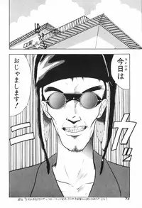 [Ohnuma Hiroshi] PURE BEAT