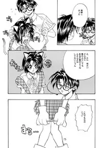 (C52) [Studio Katsudon (Manabe Jouji)] Kyouetsu Shigoku Juujin H | Very Delightful Beast Girls H