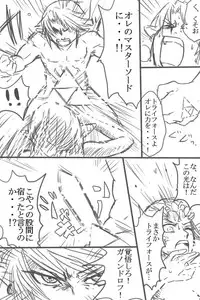 [Wasabi] Zelda-san to Shoubu Shiyo! (The Legend of Zelda)