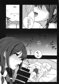 (C92) [Socha-ya (nicoby)] Kairaku GAUGE (Kantai Collection -KanColle-)