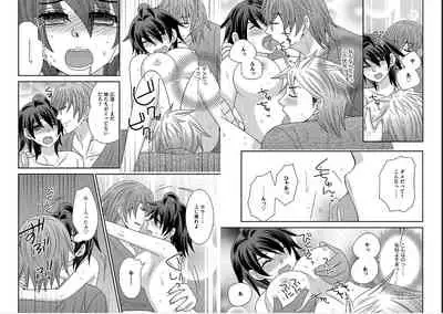 [NaRuse] Chinko. ~Nyotaika Shita Ore wa Are o Soushitsu Shita!~ 4