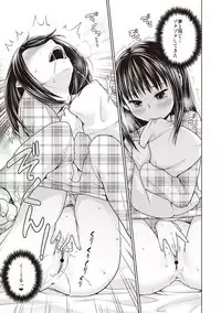 [Anma] Houkago Chikan Club [Digital]