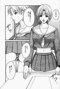 [Takahiro Hiryuu] Kaichou no Oshigoto