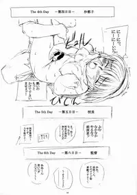 (CSP4) [Soreya (Nishitsuki Tsutomu)] Higurashi Dake ga Kiite ita (Higurashi no Naku Koro ni)