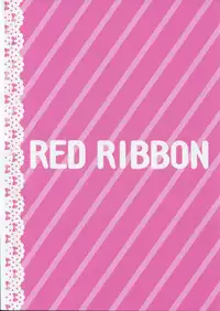 (C82) [RED RIBBON (Aheen)] YuiUI!! (K-On!)