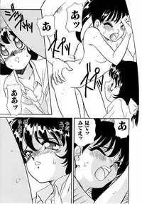 [Araki Akira] Sweet Chotto