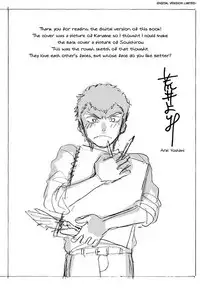 [Arai Yoshimi] Iki o Tomete, Ugokanai de | Hold your breath, and don't move [English] [NijiNiji Nikubou Scans] [Decensored] [Digital]