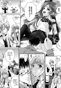 [Anthology] PETA! Vol. 04