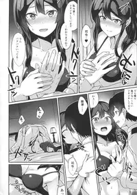 (C90) [L5EX (Kamelie)] Oyashio no Kekkon Shoya (Kantai Collection -KanColle-)