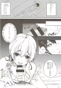 (C92) [Chocolate Addiction (Mitsuki Ponz)] Shinmai Hishokan no Gozen 4-ji (Kantai Collection -KanColle-)