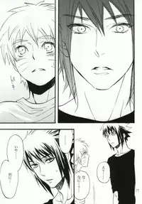 (SUPER22) [Mikayla (Imai Hanako)] Apart ga Yabai node Tsuretekimashita (Naruto)