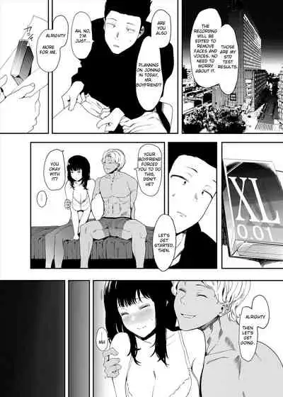 Boku no Kanojo to Sex Shite Kudasai | Please Have Sex with My Girlfriend