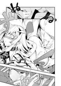 Dummy de Saborou. | Wagging Dummy.