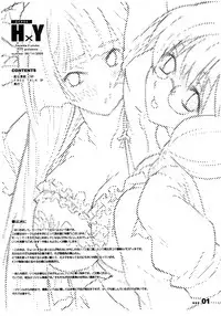 (C68) [TTT (Miharu)] HxY (Sansha Sanyou)