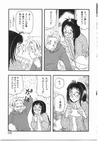 [Yoshida Furawa] Edible Flower