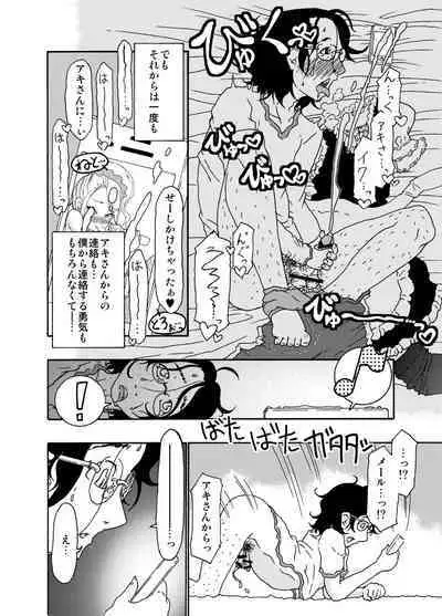 [Mercator Zuhou (Nostradamuo)] Sajou no Shiro Shi / Castle・imitation4