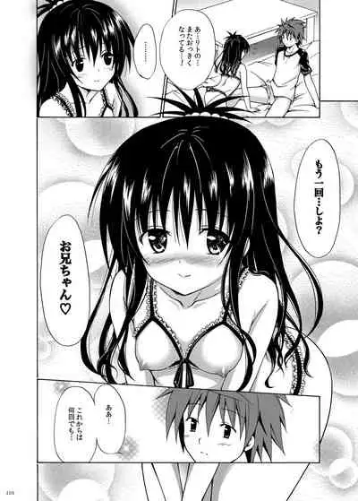 [TORA MACHINE (Kasukabe Taro)] Kindan no Mikan ~Soushuuhen+~ (To LOVE-Ru) [Digital]