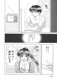 [Anthology] Girl's Parade 2000 8 (Various)