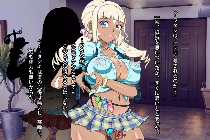 Doutei Oyajigari ni Goyoujin ~Nenkin Chinpo wa Watashi no Saifu~