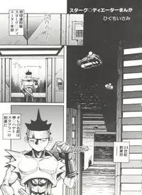 [Anthology] Doujin Anthology Bishoujo a La Carte 2 (Various)