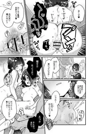 COMIC Reboot Vol. 28 [Digital]