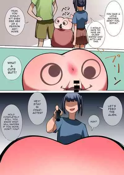 Inaka Shoujo | Rural Girl