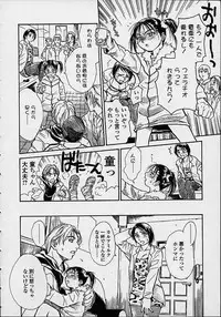 [Kishizuka Kenji] Konya, Tonikaku Rape ga Mitai.