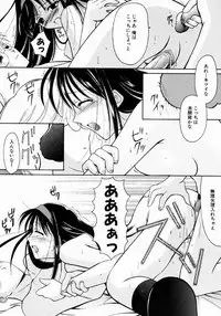 [REN] SINFUL DAYS ~Haitoku no Hibi~ 1