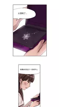 [Ramjak] Atonement Camp Ch.0-54 (Chinese)