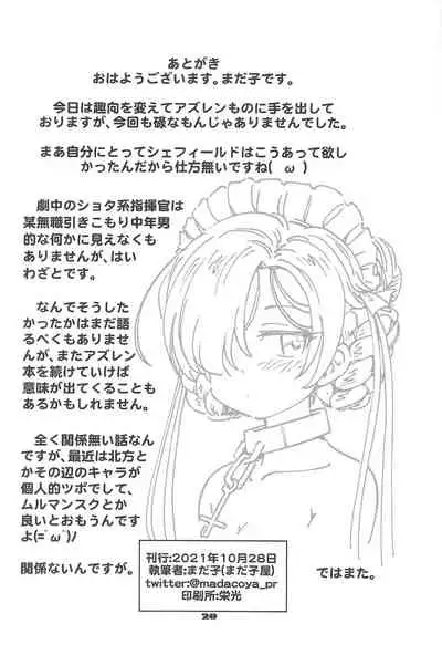 Henkyou Hakuchi no Yuunou Hisho