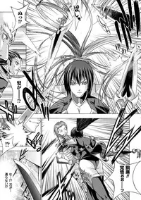 [GEN] ECSTASY MISSION [Digital]