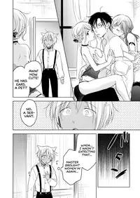 [Mogetama (Tanakamori Yokota)] Tabunkitto, Ashita no Nazunawa |Tomorrow I'll probably, definitely be... [English] [ATF] [Digital]