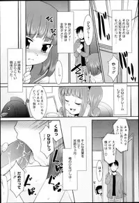 COMIC Megastore H 2013-05